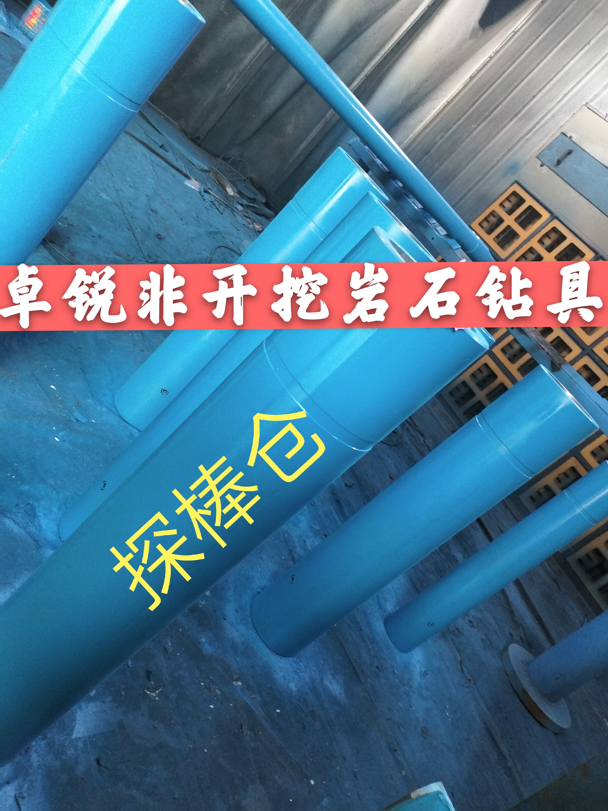 汕尾螺桿鉆具拆裝架哪好誠信互利